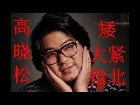 文青手册23：花花公子 3