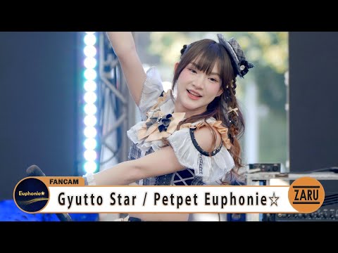 Petpet Euphonie / Gyutto Star [FANCAM] Japan Expo Thailand 2025 | Sora Stage :: 08 FEB 2025