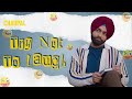 Try Not To Laugh Non Stop Comedy Scenes Iftikhar Thakur Nasir Chinyoti Ammy Virk