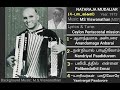 தமிழ் கிறிஸ்துவ பக்தி பாடல்கள் 4 பாடல�
