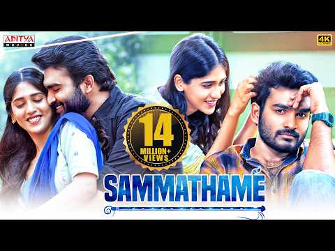 Sammathame