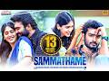 Sammathame South New Movie 2024 Kiran Abbavaram Chandini Chowdary Hindi Dubbed Movies
