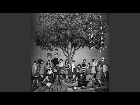 Video thumbnail for よわむしけむし (Yowamushi Kemushi)