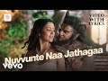 I Manoharudu Nuvvunte Naa Jathagaa Video With Lyrics Vikram Amy J A R Rahman