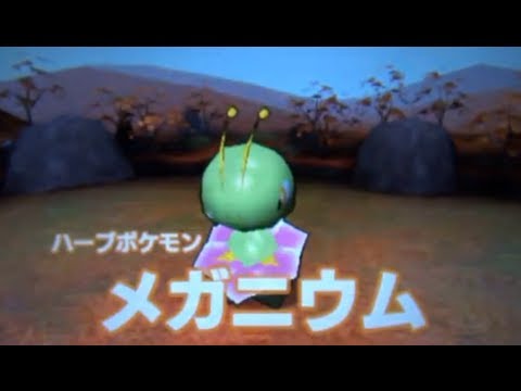 Pokemon Rumble Blast Walkthrough 41 - Mighty Meganium!