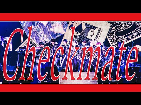 WEST. - Checkmate from WEST. LIVE TOUR 2025 A.H.O. -Audio Hang Out-