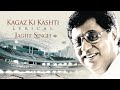 Jagjit Singh Woh Kagaz Ki Kashti Lyrical वो कागज़ की कश्ती Old Hindi Gha