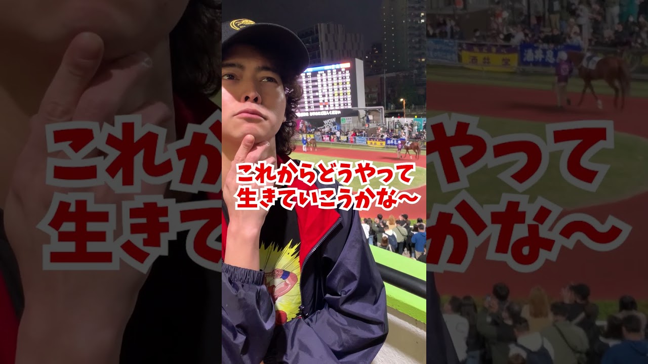 【Vlog】おうまさんと触れ合ってきたよ！