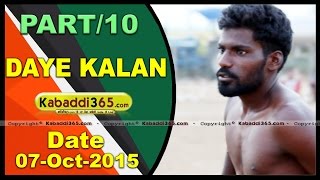 (1) Daya Kalan (Moga) Kabaddi Tournament 7 Oct 2015