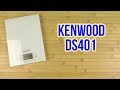 Весы Kenwood DS 401