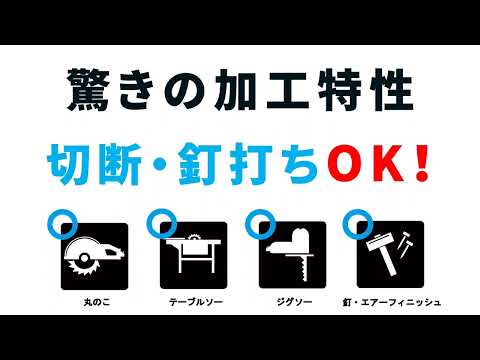 2023年新製品－不燃モルタル化粧板「MORFACE」