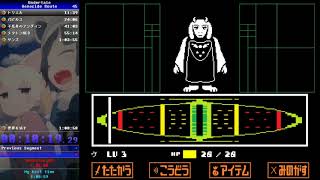 Undertale RTA Genocide 【1：08：47】