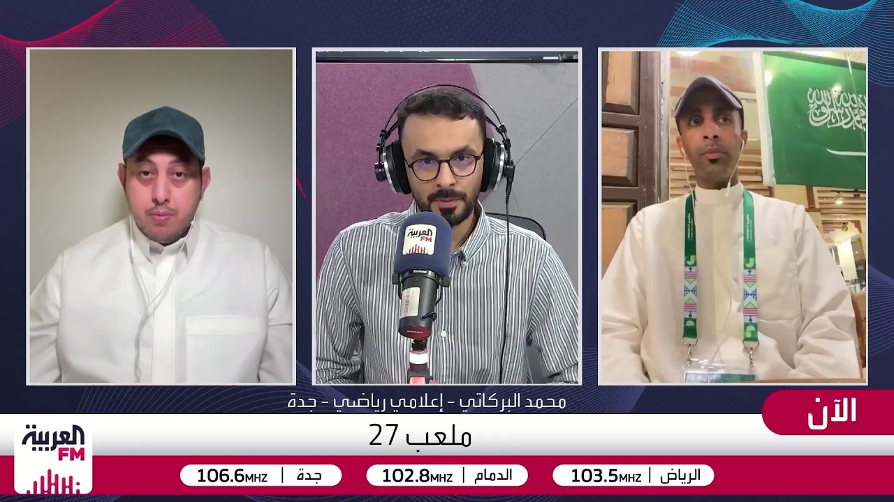 الإعلامي الرياضي جابر الغامدي: تحرير أجنحة المنتخب السعودي لم يحدث إلا مع دو?