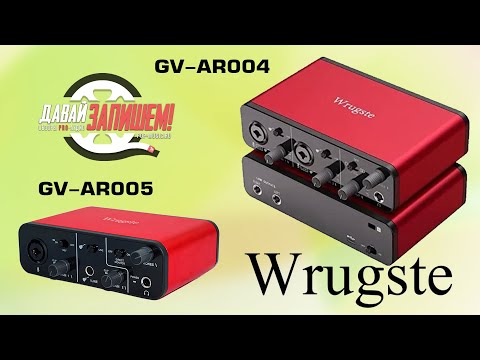 Звуковые карты Wrugste GV-AR004 и Wrugste GV-AR005. Да, но...