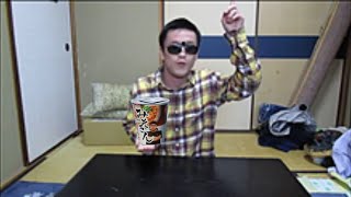 みそきんくいてぇ