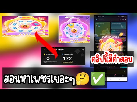 โปรเพชร free fire 2023