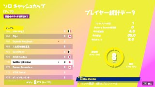 フォートナイトゾーンウォーズ w/身内　初見さん大歓迎！