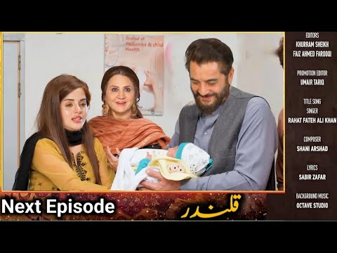 Drama Qalandar 33 Episode Teaser Latest 32 promo New Teaser 33|Best Promo Review| qalndar 33 Episode