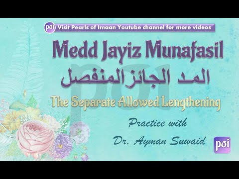 Madd Jayez Munafasil Practice With Ayman suwed | Urdu/English