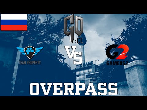 GOCL S1: Property vs Gamers2 @ overpass [RU]