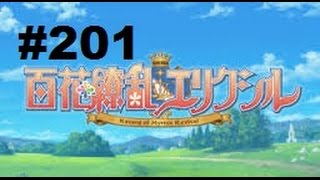 HYAKKA RYOURAN ELIXIR RECORD OF TORENIA REVIVAL PLATINUM #201