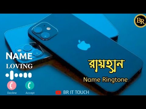 Raihan name ringtone // Bangla ringtone // Love ringtone // New ringtone