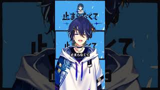 AKASAKIさんの『四季回生』よすぎる。。。 #AKASAKI #四季回生 #歌ってみた #shorts