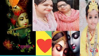 दिल को छू जाने वाला भजन #bhakti bajhen #vlogs #dailyvlog #radhe radhe