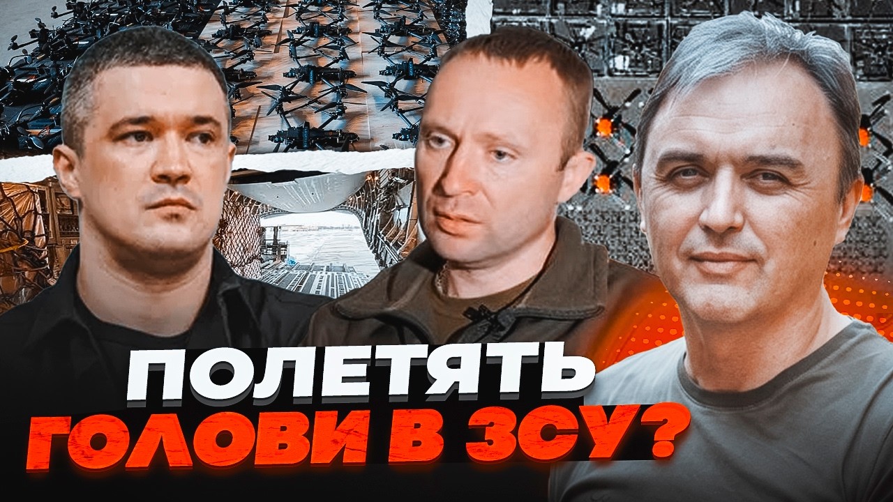 💥ЛАПІН розкрив справжню причину великого аудиту. Цей крок змінить хід війн?