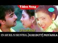 Ennarukil Nee Irunthal Movie Songs Oh Unnala Video Song Chi Guru Dutt Priyanka