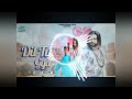 Dil Tut Gya Ps Polist Song Edm Mix Siti Trance Dailoug Mix Dj Sonu Dj Shital Dj Ansh Hasanpur
