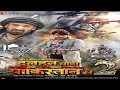 दुल्हन चाही पाकिस्तान से 2 New Bhojpuri Movie 2018