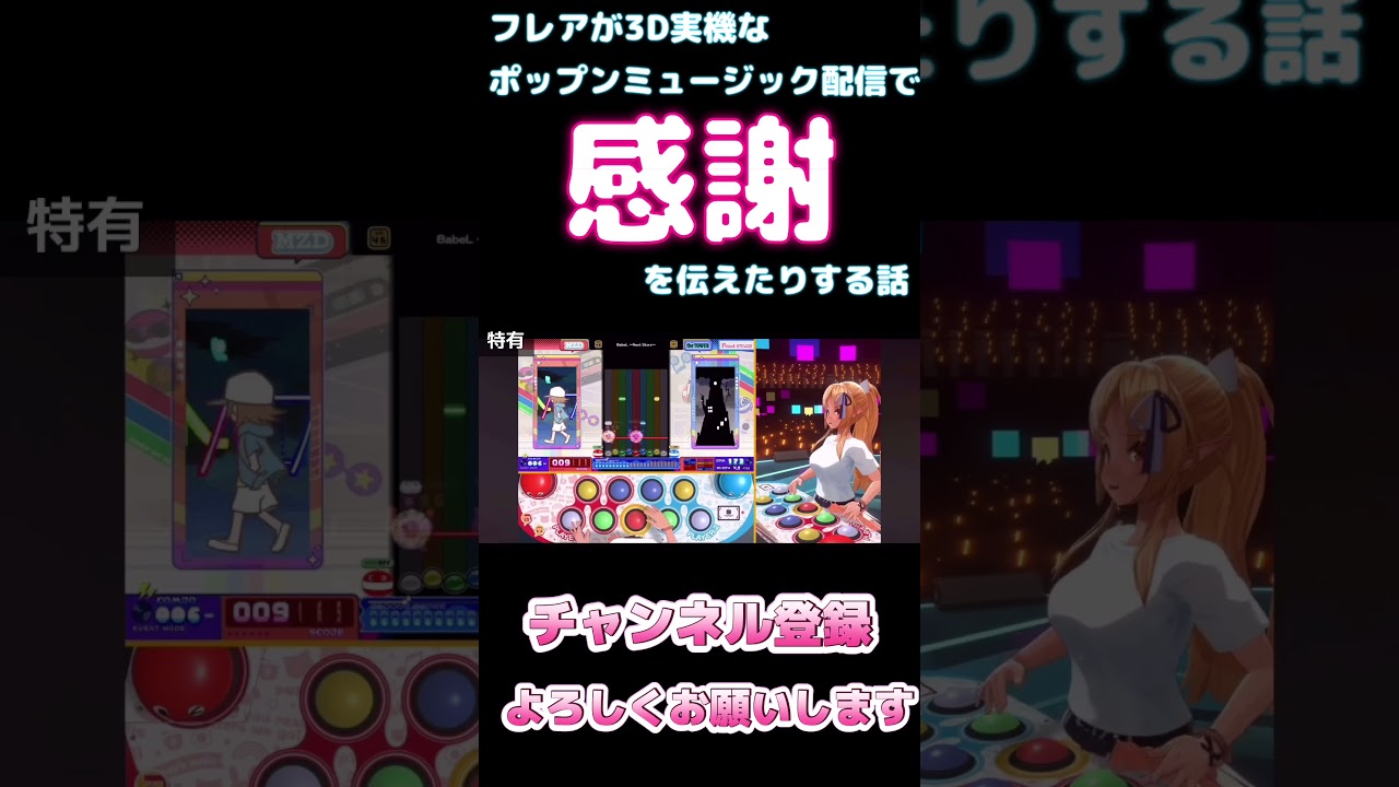 YouTubeサムネイル