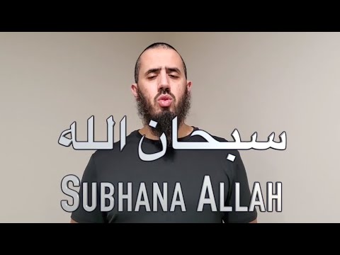 Subhana Allah,  Subhanahu Wataala