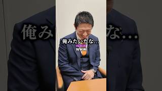 たまにはこんな話題も✨ #参政党 #神谷宗幣 #鬼滅の刃 #アニメ