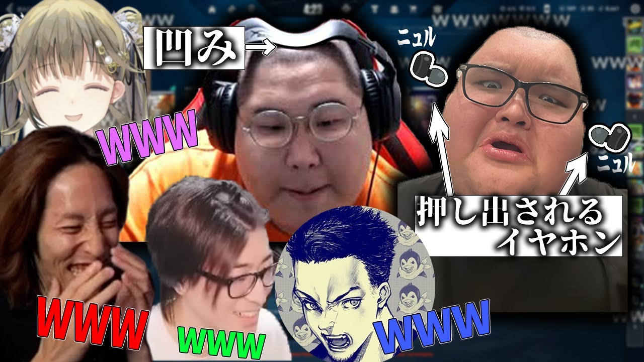 「水溜りができる恭一郎」と「イヤホンを押し出すありけん」に爆笑するSHAKA達！