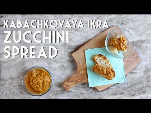 SIMPLE RUSSIAN ZUCCHINI SPREAD