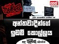 balumgala-20-04-2018