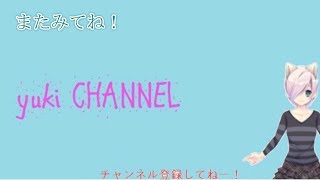 だらだら配信　コメント待ってます！