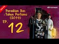Peradilan Bao Tahun Pertama 2019 L Justice Bao The First Year 2019 L EP 12 L TVB Indonesia
