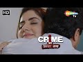 जब मालकिन हो नौकर पर लट्टू Crime Ka Kala Sach New Crime We