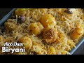 పర్ఫెక్ట్ ఆలూ ధం బిర్యానీ రెసిపీ Hyderabadi 
