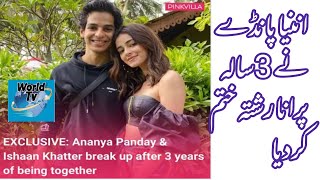 Ananya Panday and Ishaan Khatter part ways after three years of relationship | World Tv