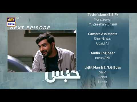 Habs Episode 3 - Teaser  - ARY Digital Drama