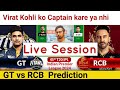 🔴 Live | GT vs RCB  Team Prediction,IPL 2024 45th T20 Match