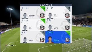 FIFA 19_20190817035248