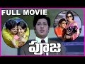 Pooja Telugu Full Length Movie Rama Krishna Vanisri