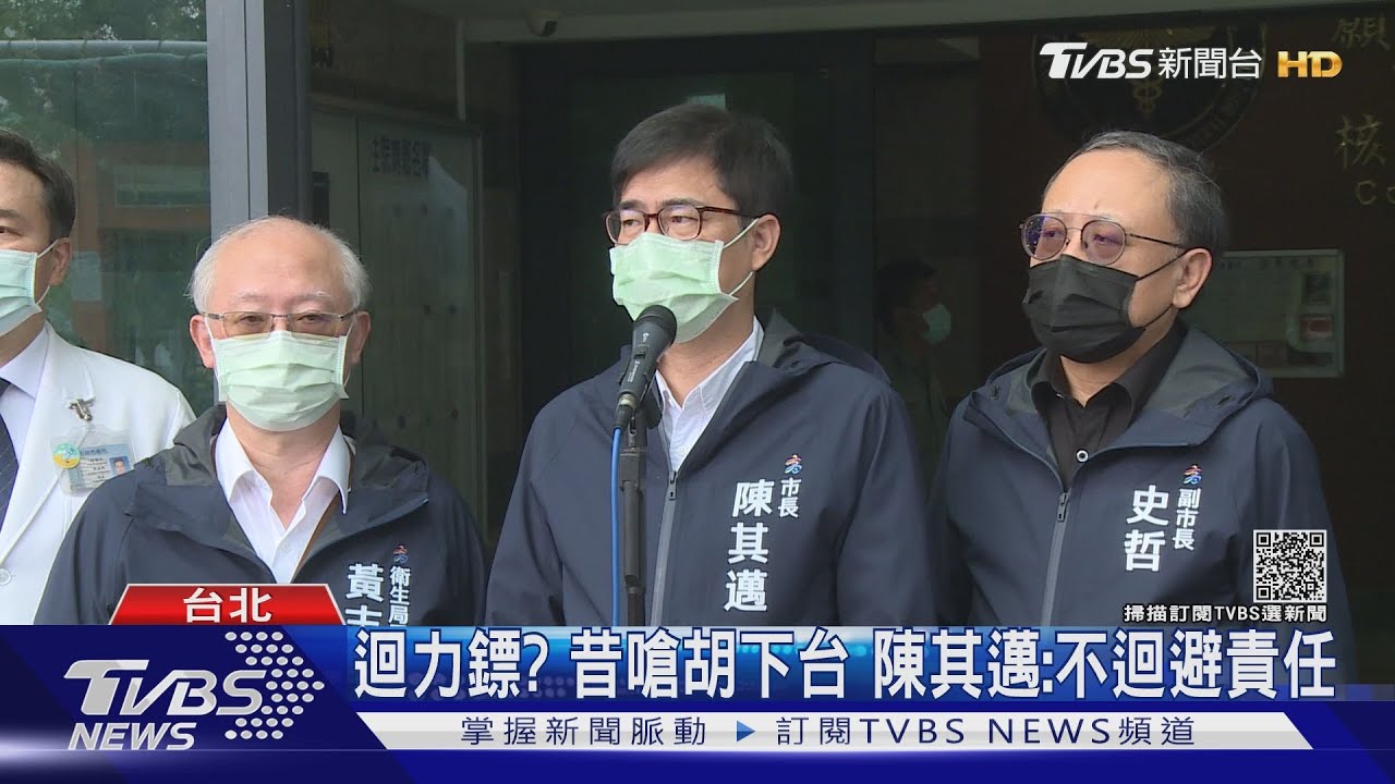 阿拉大火曾嗆「胡志強下台」 陳其邁今遭酸