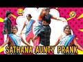 Trichy Sathana Fun Thani Katchi