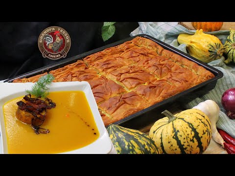 Η φθινοπωρινή Τυρόπιτα του παππού Τάσου